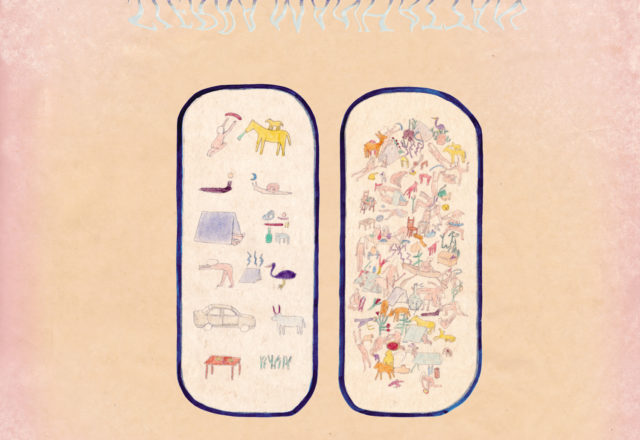 [Album première] Sierra Manhattan – Are u single ? No, I’m album